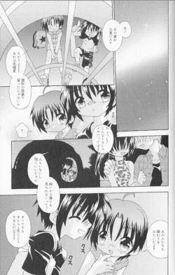 Page 185 of SpitFire Classic