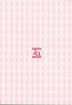 Page 206 of SpitFire Classic