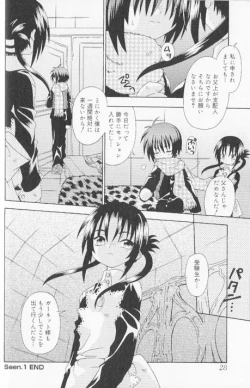 Page 32 of SpitFire Classic