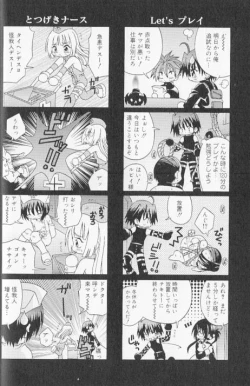 Page 34 of SpitFire Classic