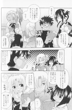 Page 38 of SpitFire Classic