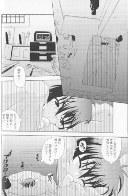 Page 42 of SpitFire Classic