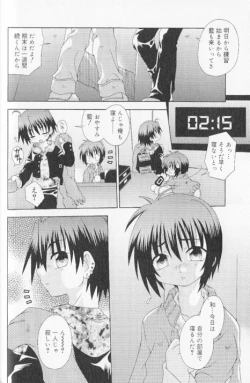 Page 46 of SpitFire Classic