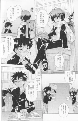 Page 54 of SpitFire Classic