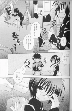 Page 57 of SpitFire Classic