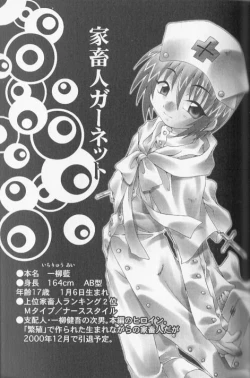 Page 61 of SpitFire Classic