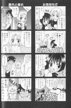 Page 62 of SpitFire Classic