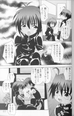 Page 65 of SpitFire Classic