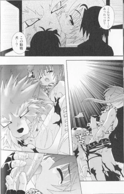 Page 68 of SpitFire Classic