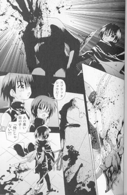 Page 71 of SpitFire Classic