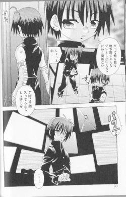 Page 74 of SpitFire Classic