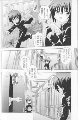 Page 76 of SpitFire Classic