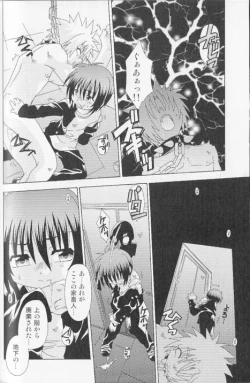 Page 84 of SpitFire Classic