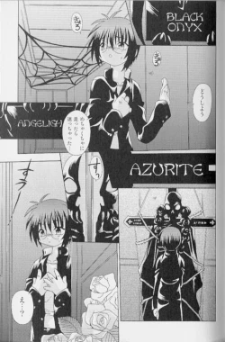 Page 85 of SpitFire Classic