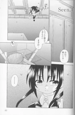 Page 89 of SpitFire Classic