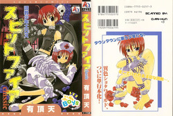 Download SpitFire Classic