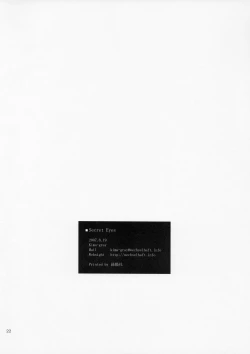 Page 21 of Secret Eyes - She said ''So...''