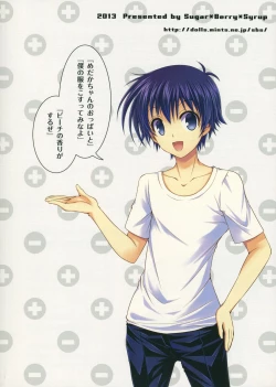 Page 26 of Medakakun ni Zenkichi no Me no Mae de Rape Sareru Hon