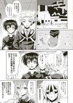 Page 2 of Medakakun ni Zenkichi no Me no Mae de Rape Sareru Hon