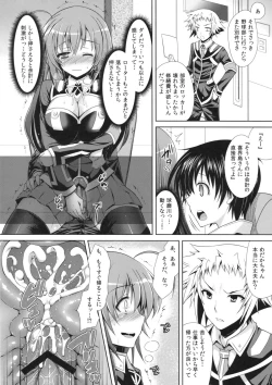 Page 19 of Medakakun ni Rotor de Ijirarechau Hon~