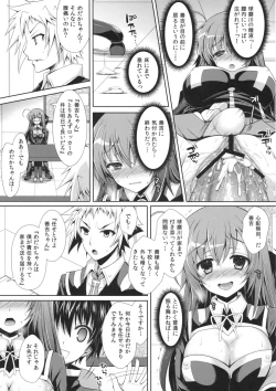 Page 20 of Medakakun ni Rotor de Ijirarechau Hon~