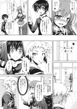 Page 9 of Medakakun ni Rotor de Ijirarechau Hon~