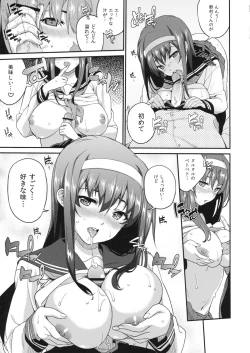 Page 10 of Classmates!