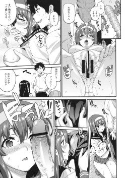 Page 8 of Classmates!