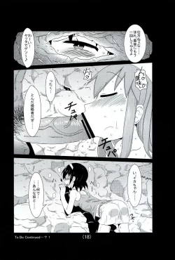 Page 19 of Ika no Oishii Tabekata