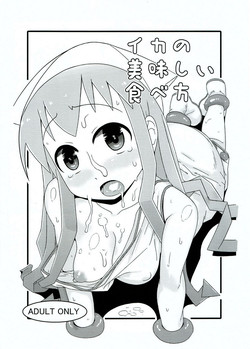 Download Ika no Oishii Tabekata