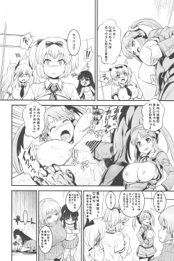 Page 3 of Abarehacchake