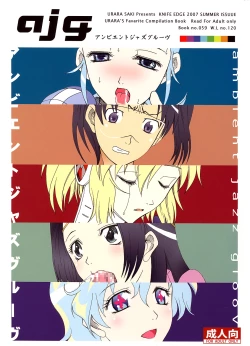 Page 1 of ambient jazz gloove