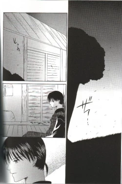 Page 10 of Mikansei no Melody