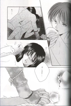 Page 22 of Mikansei no Melody