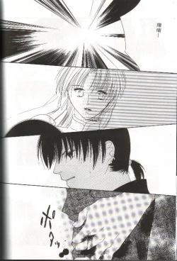 Page 35 of Mikansei no Melody