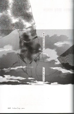 Page 46 of Mikansei no Melody