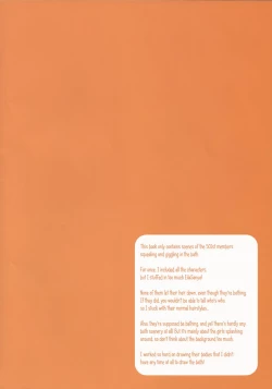 Page 2 of 501 Butai de Oppai SoudatsuAfter-