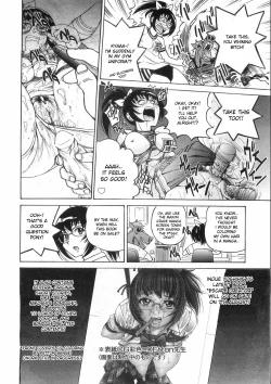 Page 2 of Inoue Yoshihisa - Aizome Goro