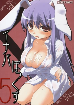 Page 1 of INABA BOX 5