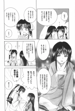 Page 100 of TABOO IV