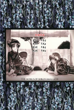 Page 134 of TABOO IV