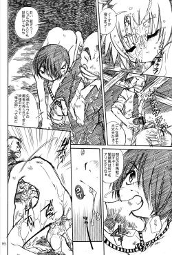 Page 16 of Shounen Tsubaki 3