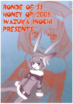 Page 28 of Ronde of SS