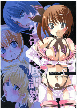 Download Ronde of SS