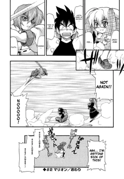 Page 41 of Panicle Chronicle