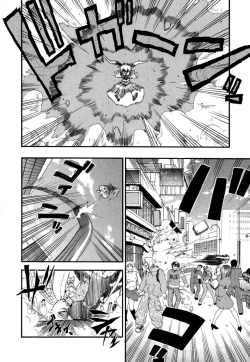 Page 49 of Panicle Chronicle