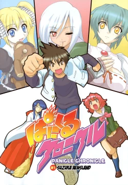 Page 7 of Panicle Chronicle