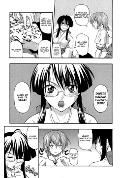 Page 82 of Panicle Chronicle