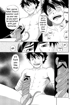 Page 24 of BLACK OUT 3