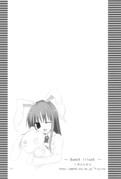 Page 14 of UGETSU NYUNYU